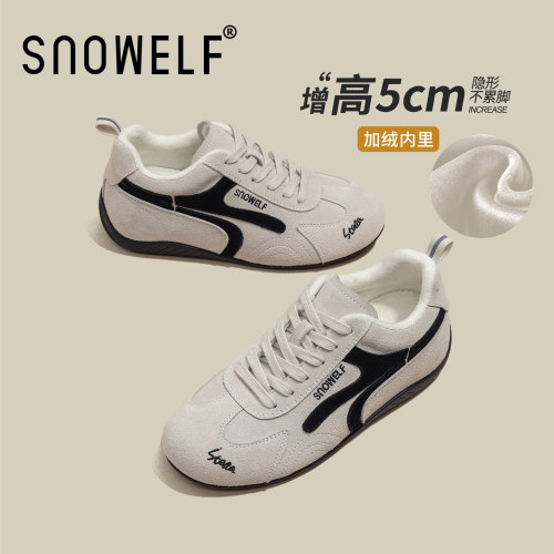 5cm增高~不累脚小个子加绒德训鞋