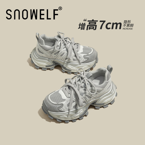 7CM灰色厚底老爹鞋内增高巨好看