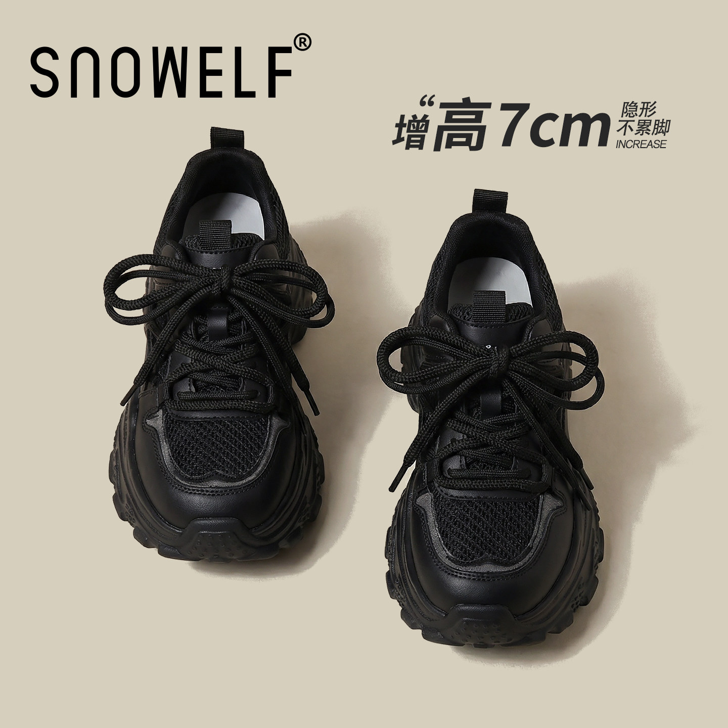 真皮黑色厚底老爹鞋女款2026新款巨好看松糕运动鞋百搭轻便增高鞋