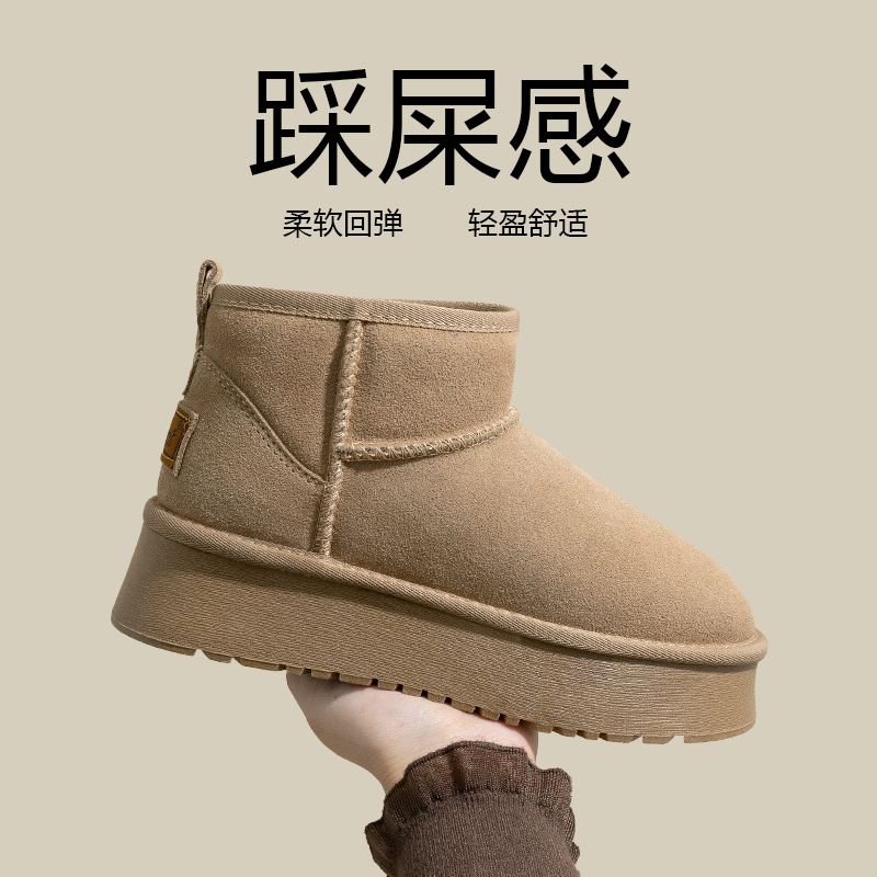 Snowelf冬季松糕厚底雪地靴