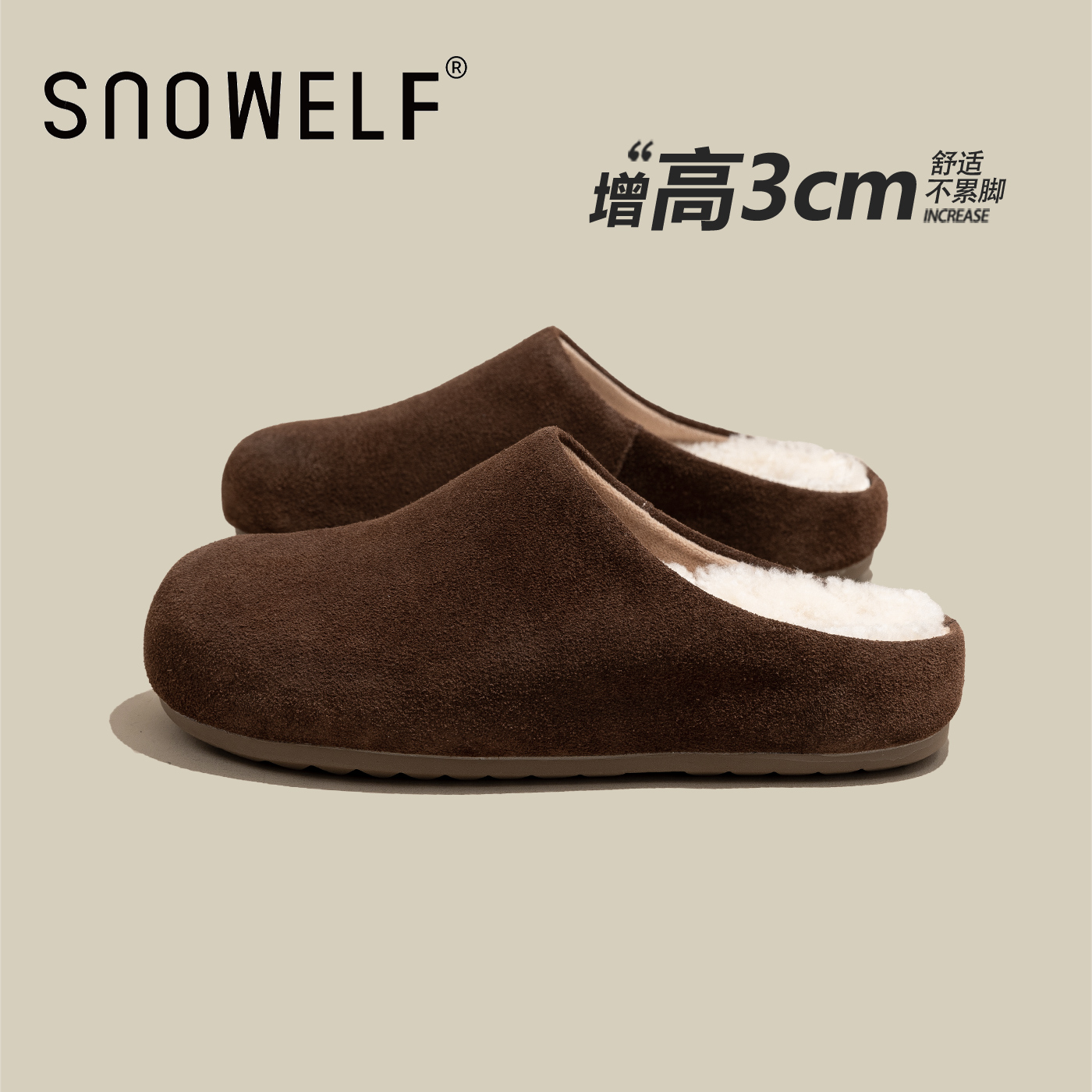 小个子冬季加绒毛毛小土豆勃肯鞋