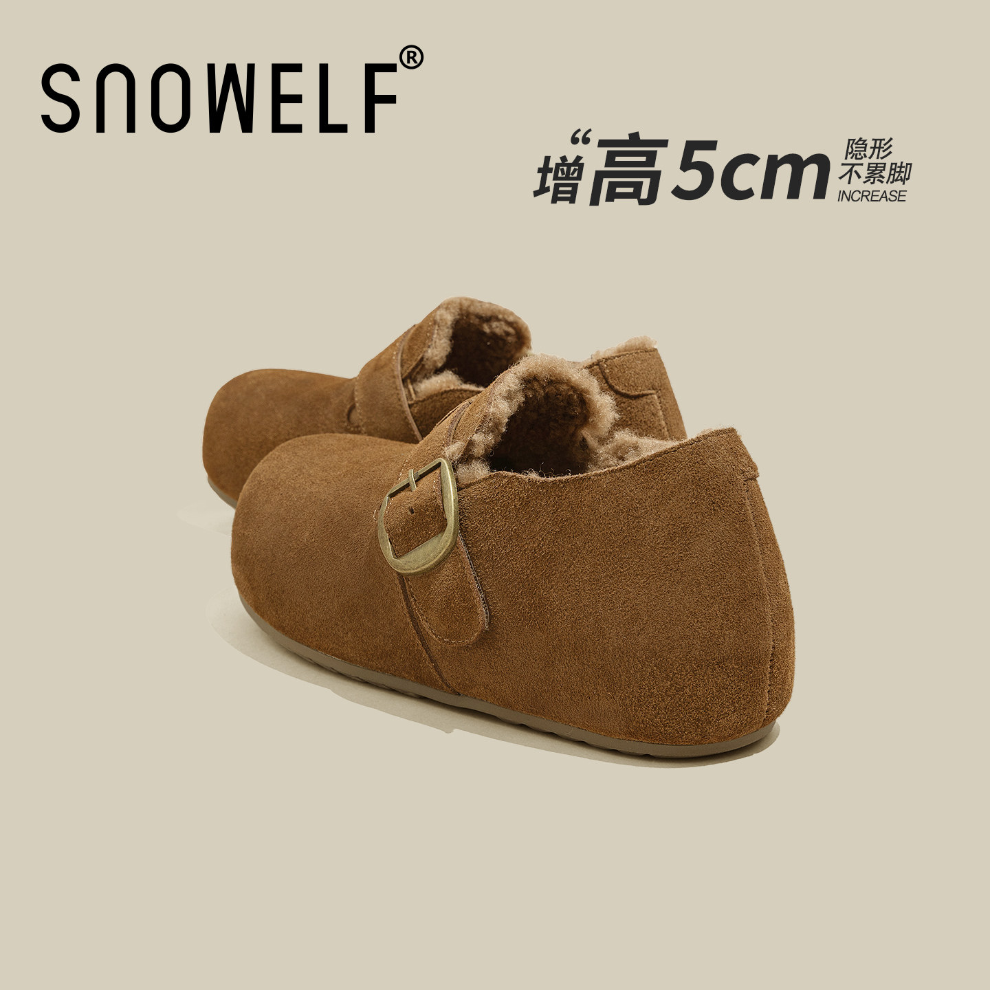 厚底勃肯雪地靴女款2025新款冬季加绒保暖棉鞋增高一脚蹬毛毛鞋子,女鞋,时尚雪地靴,淘宝优惠券,粉丝福利购,淘宝优惠卷