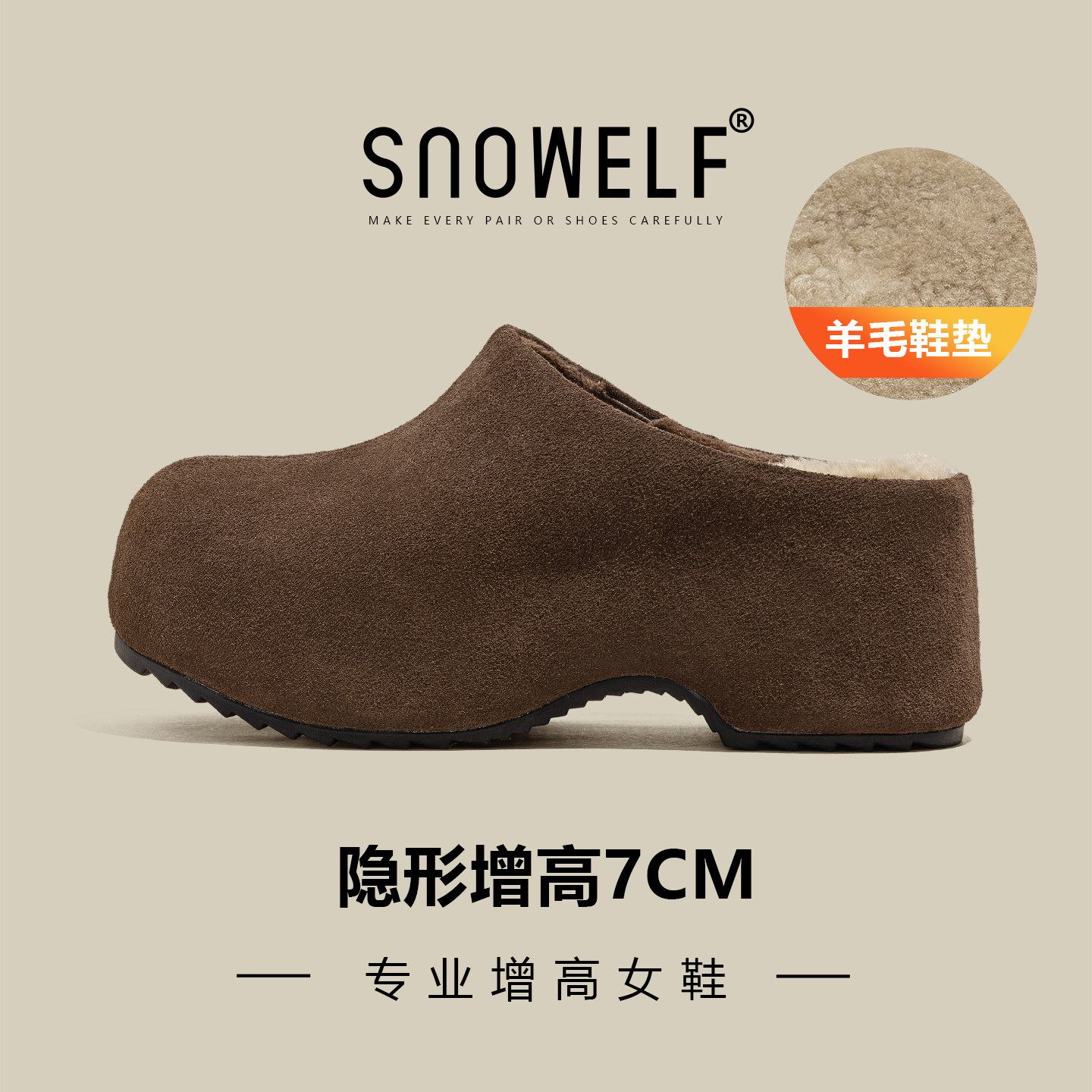 加绒勃肯鞋子女款2026新款爆款春季女鞋加厚增高博肯鞋一脚蹬冬鞋