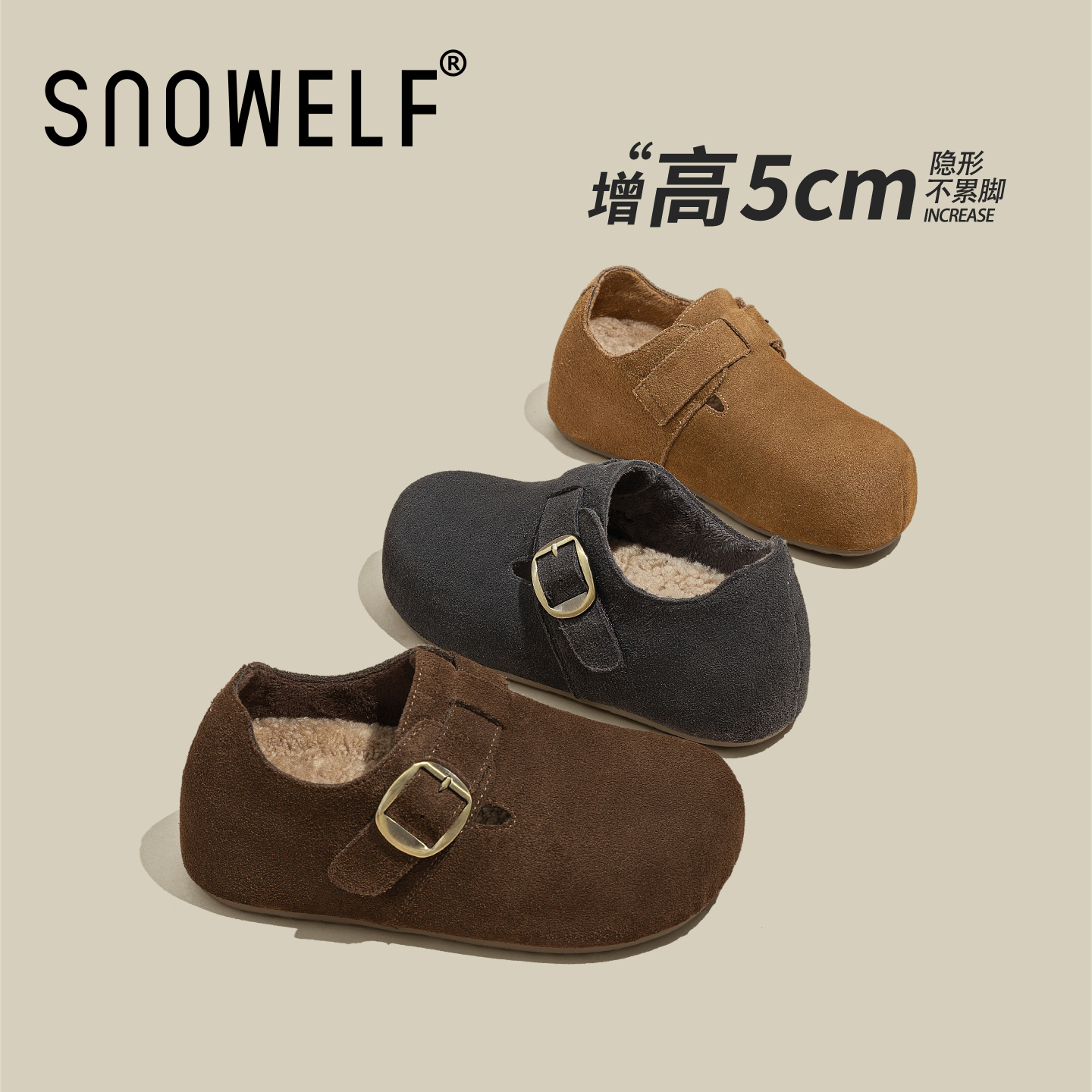 snowelf真皮冬季勃肯鞋加绒鞋5cm