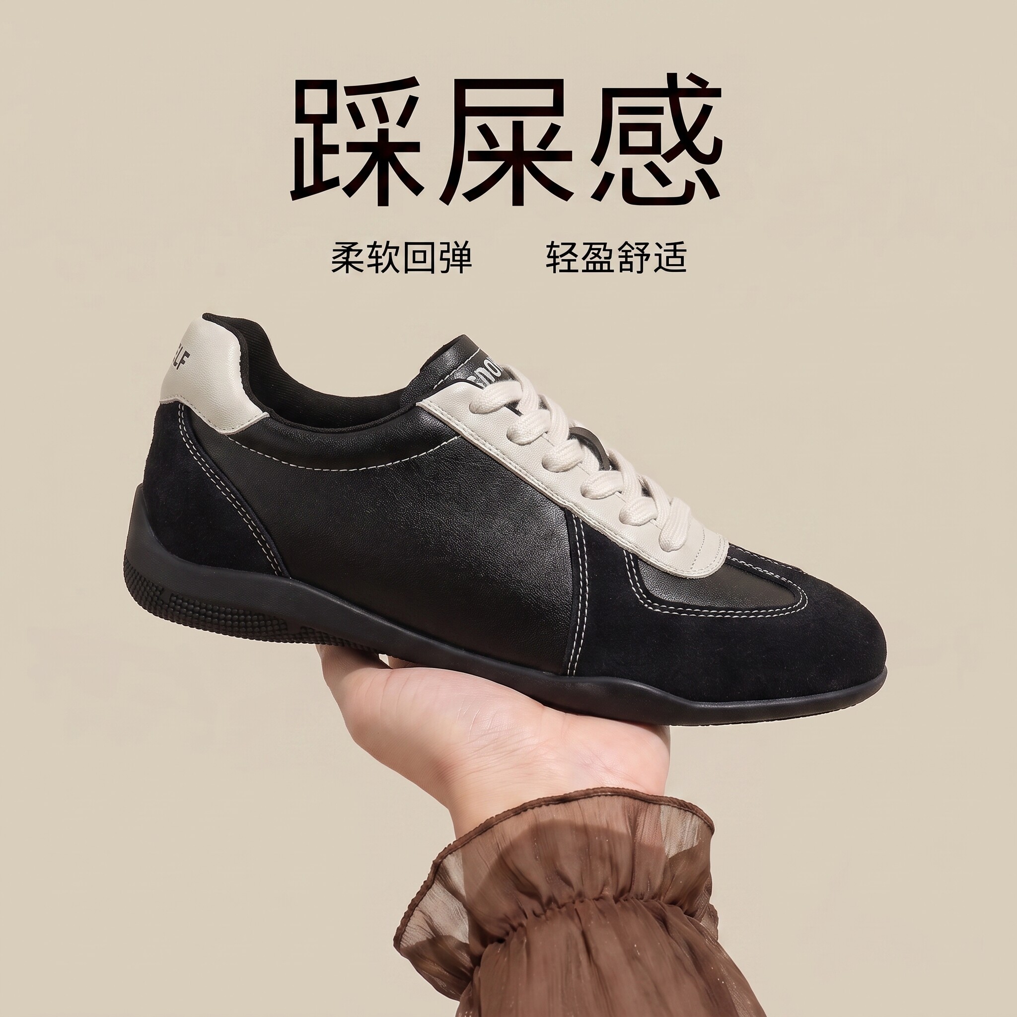6cm-增高芭蕾德训鞋不累脚单鞋