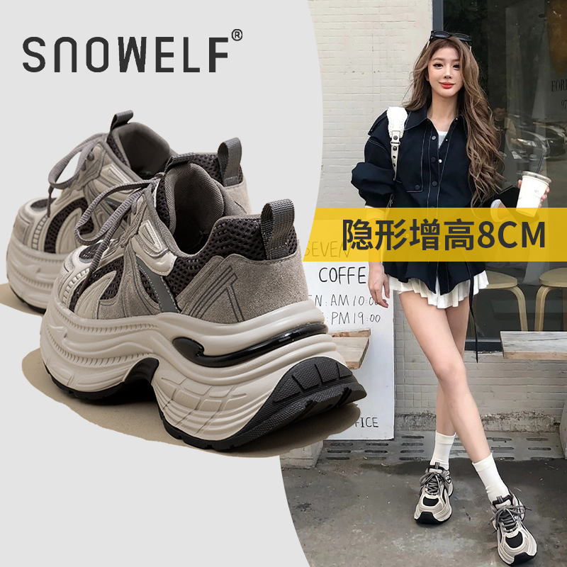 snowelf~熊猫时尚老爹鞋