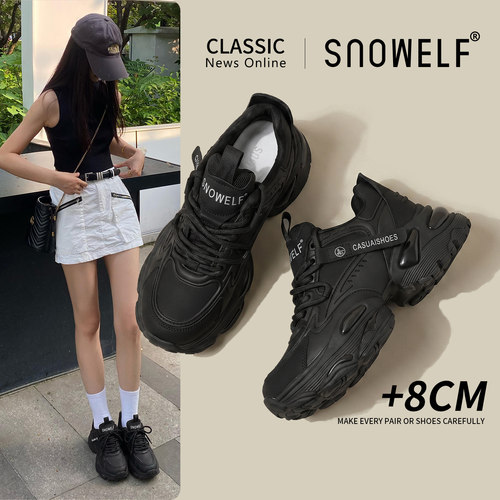 snowelf~黑厚底老爹鞋女款