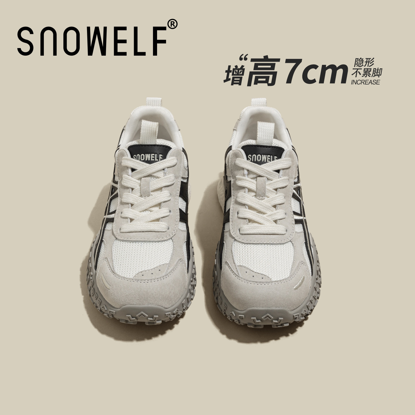 白色厚底德训鞋女款2026新款女鞋内增高小白鞋巨好看百搭运动鞋子