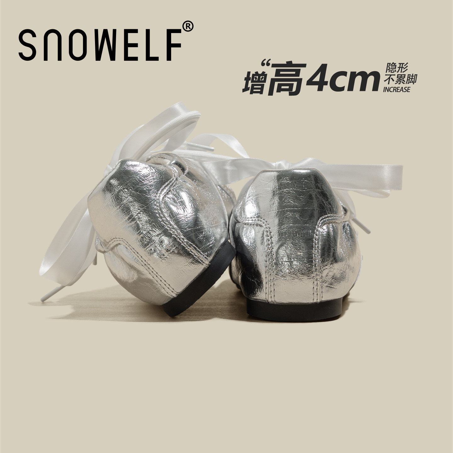 银色芭蕾德训鞋子女2026新款春季轻便百搭休闲运动鞋内增高小单鞋