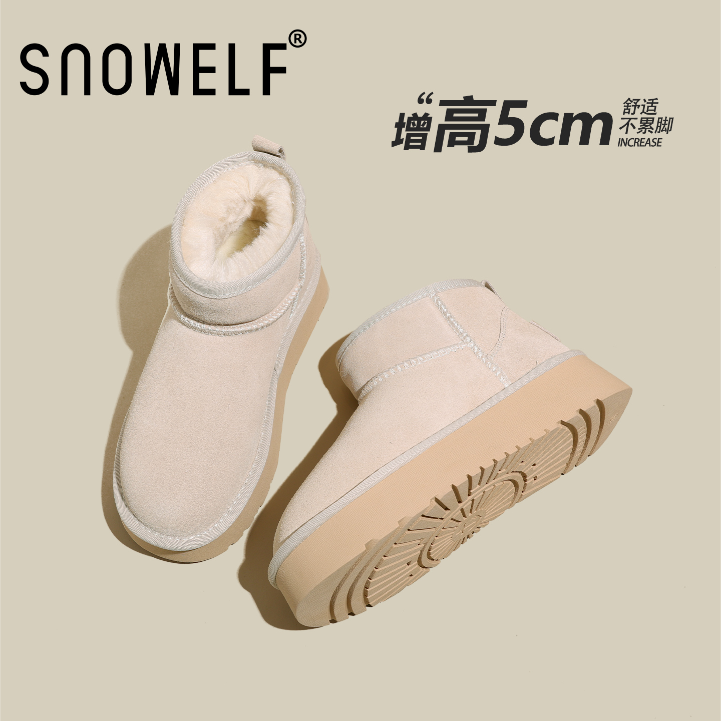 【snowelf~沙色内加绒加厚棉鞋】