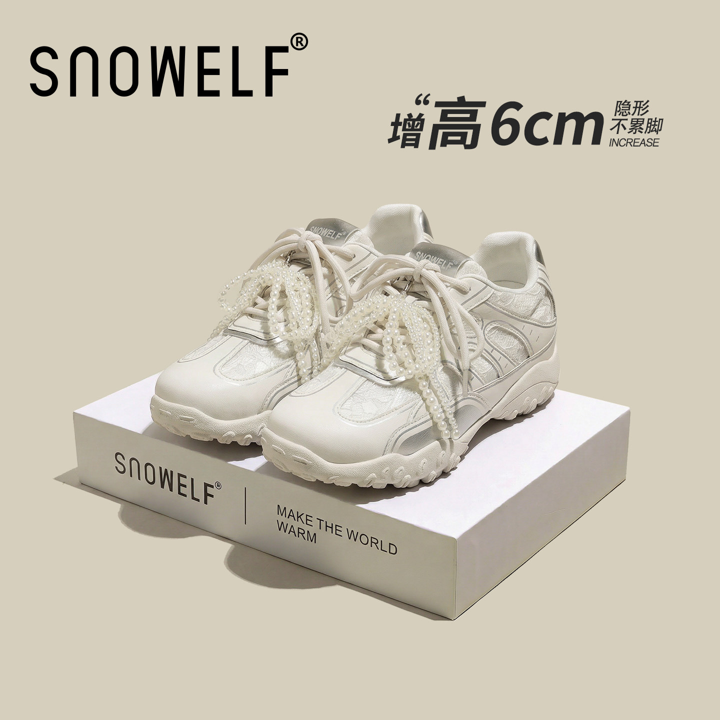 6cm白色厚底德训休闲鞋女2026新款蕾丝珍珠芭蕾小个子增高运动鞋