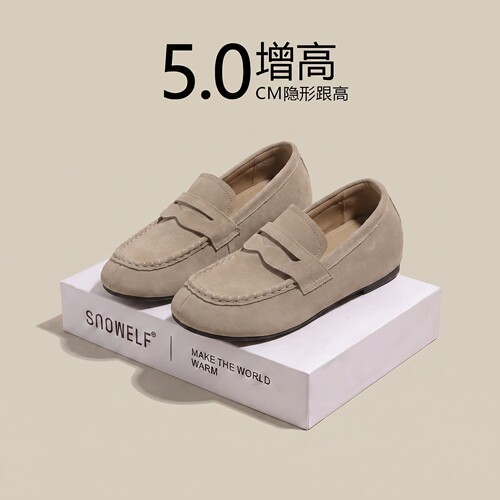 5.0增高一脚蹬不累脚乐福鞋单鞋