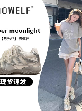 银色内增高德训鞋女鞋2026春季新网面透气休闲板鞋小个子厚底鞋子