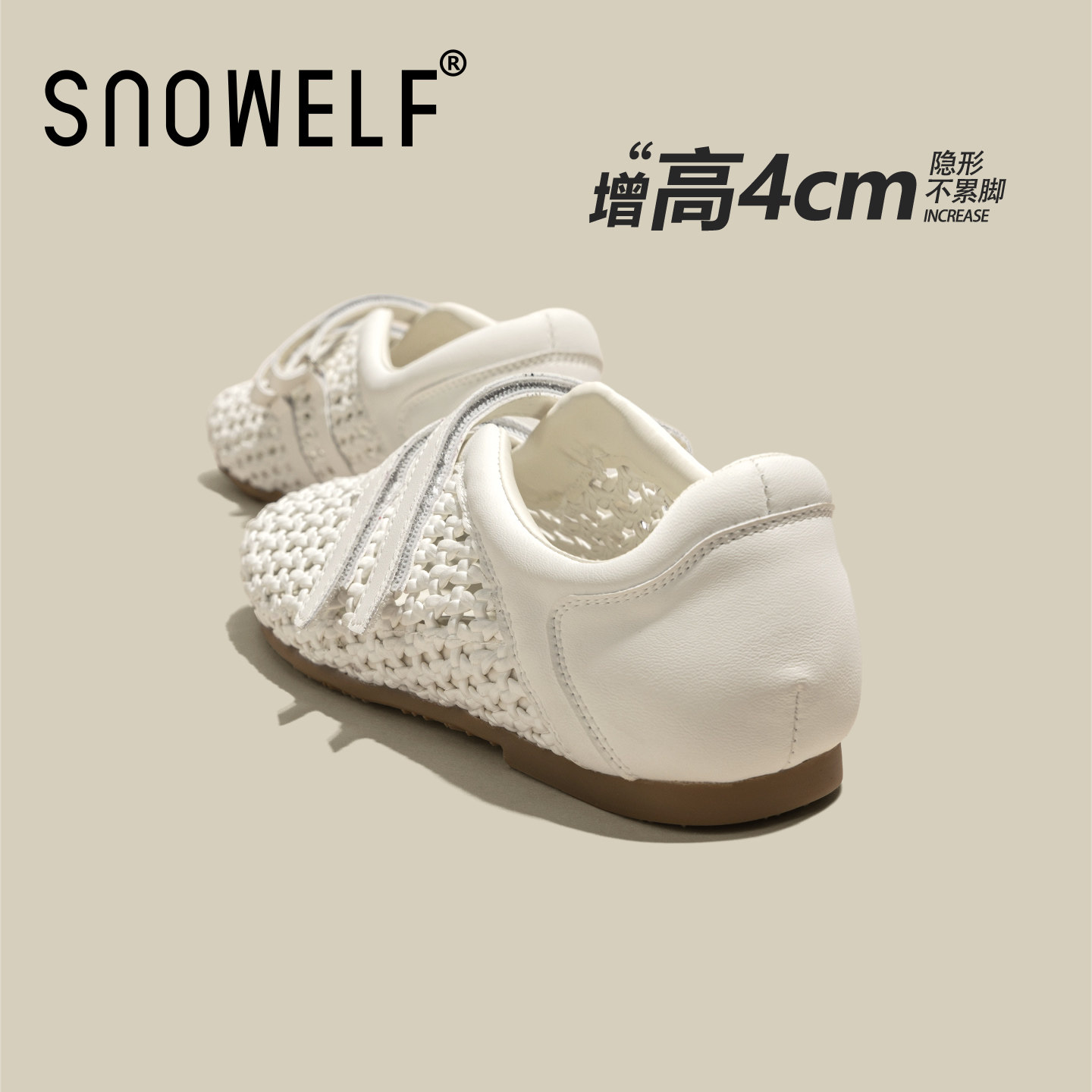 白色单鞋女2026新款春季芭蕾休闲鞋子增高透气凉鞋编织女鞋配裙子