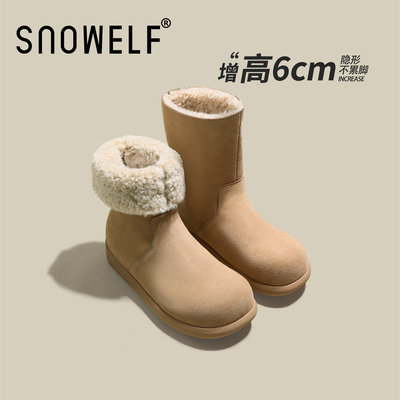 【增高6CM】两穿加绒厚底雪地靴