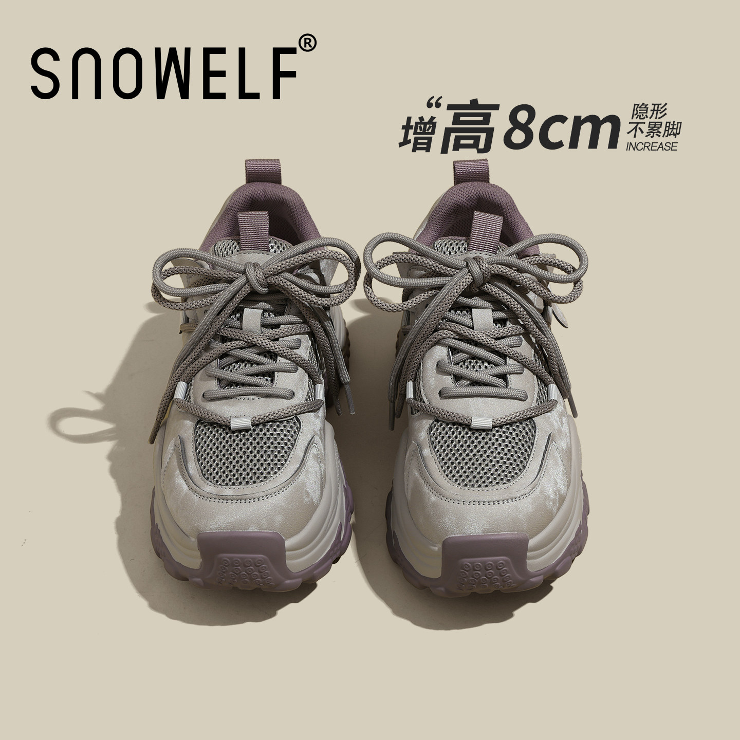 灰色松糕厚底老爹鞋女款2026新款春季巨好看运动休闲鞋真皮增高鞋