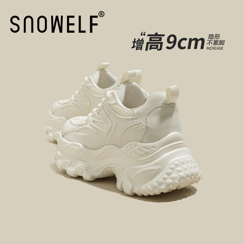 Snowelf~9CM白色网面厚底老爹鞋