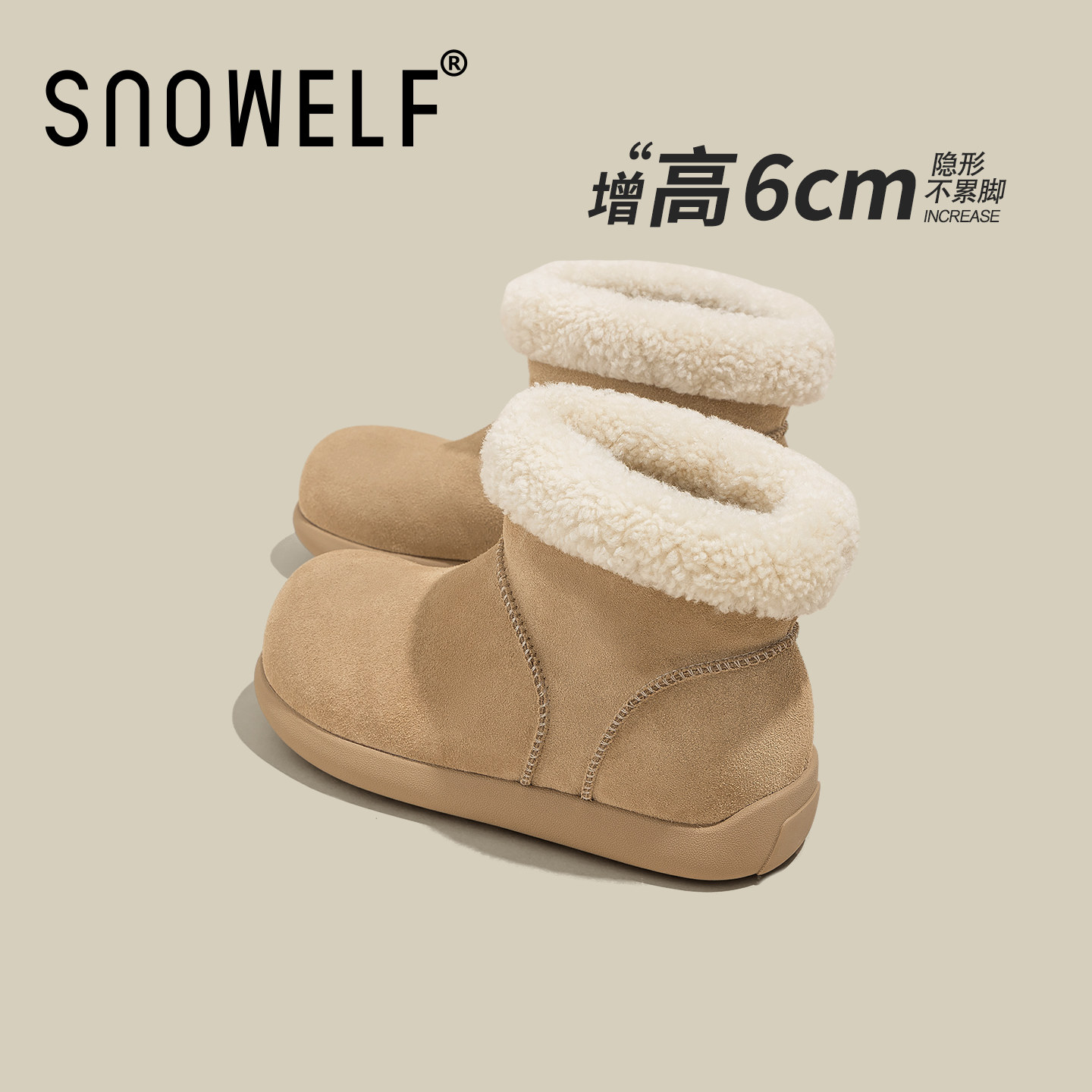 小土豆卷毛雪地靴女2026新款冬季加厚加绒保暖棉鞋厚底增高短靴子
