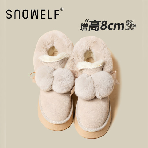 snowelf保暖毛球厚底雪地靴棉鞋