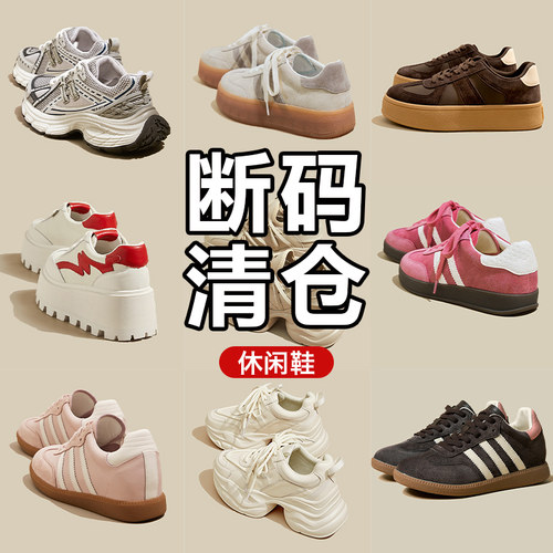 snowelf休闲鞋内增高透气防滑