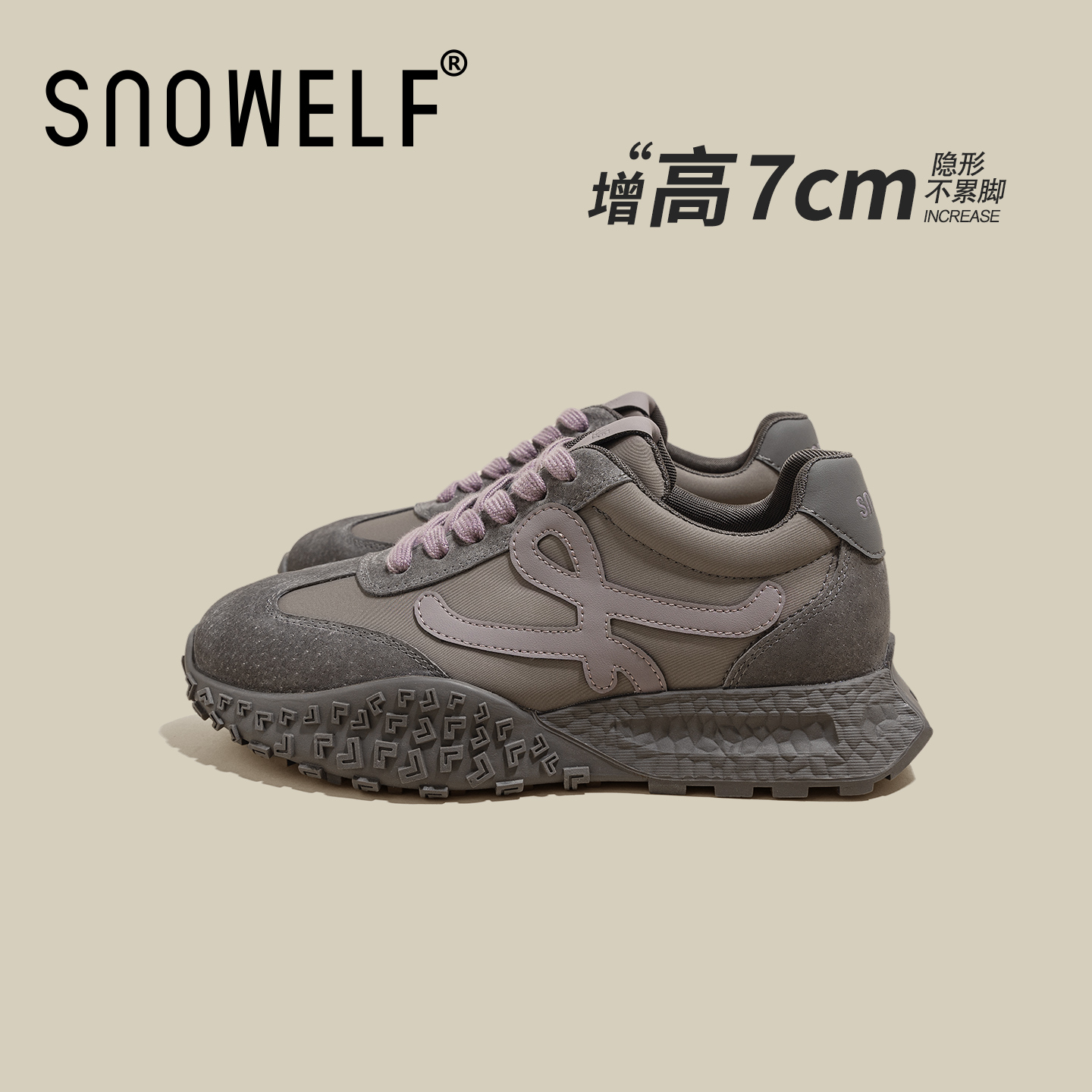 snowelf~灰色真皮厚底德训鞋