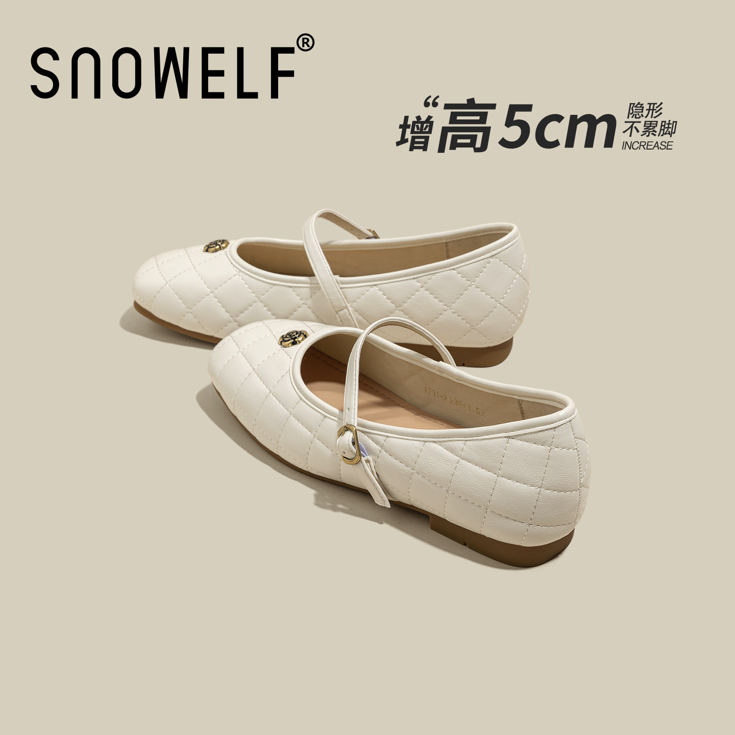 白色鞋子女2026新款早春漂亮单鞋内增高玛丽珍女鞋百搭芭蕾小皮鞋