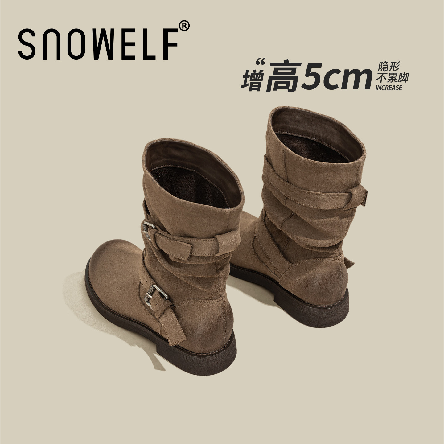 snowelf~卡其色内增高靴子