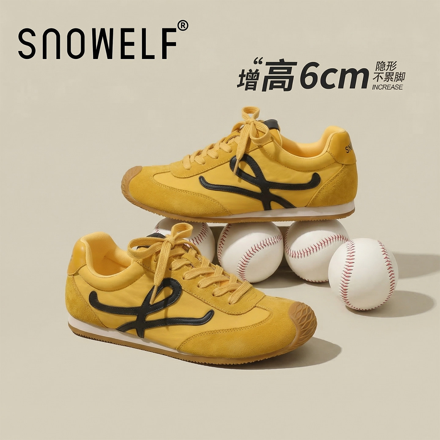 田曦薇同款黄色鞋子厚底德训鞋女款2026新款内增高女鞋百搭阿甘鞋