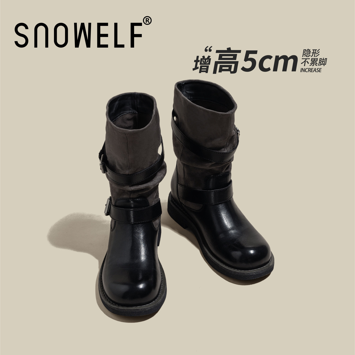 明星同款小个子百搭增高厚底短靴