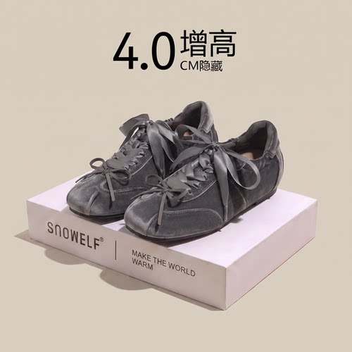 灰色丝绒芭蕾德训鞋小个子内增高