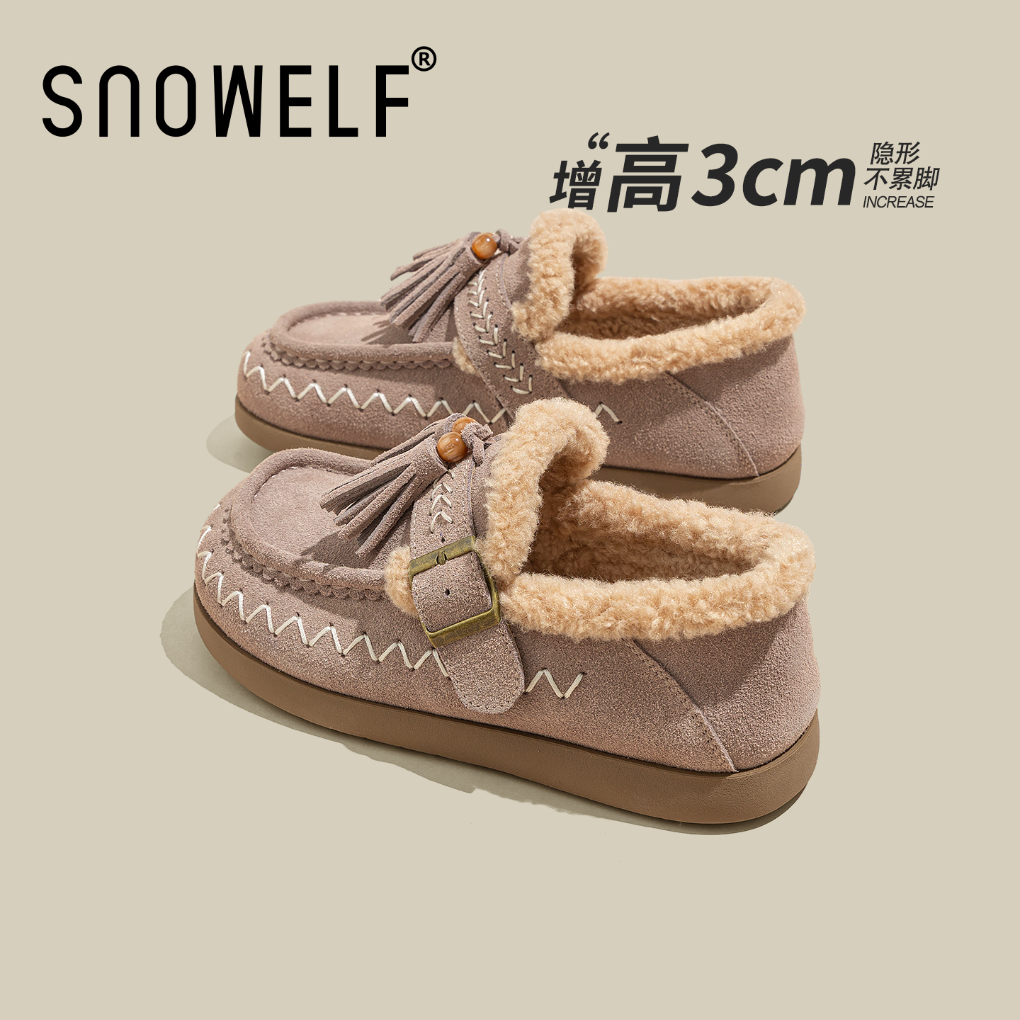 SNOWELF【复古厚底毛毛鞋子女】