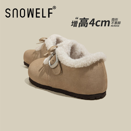 snowelf~真皮保暖毛毛棉鞋