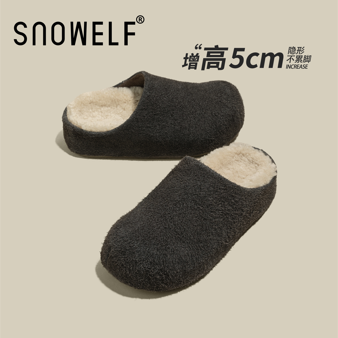 SNOWELF【5cm厚底加绒勃肯鞋女】