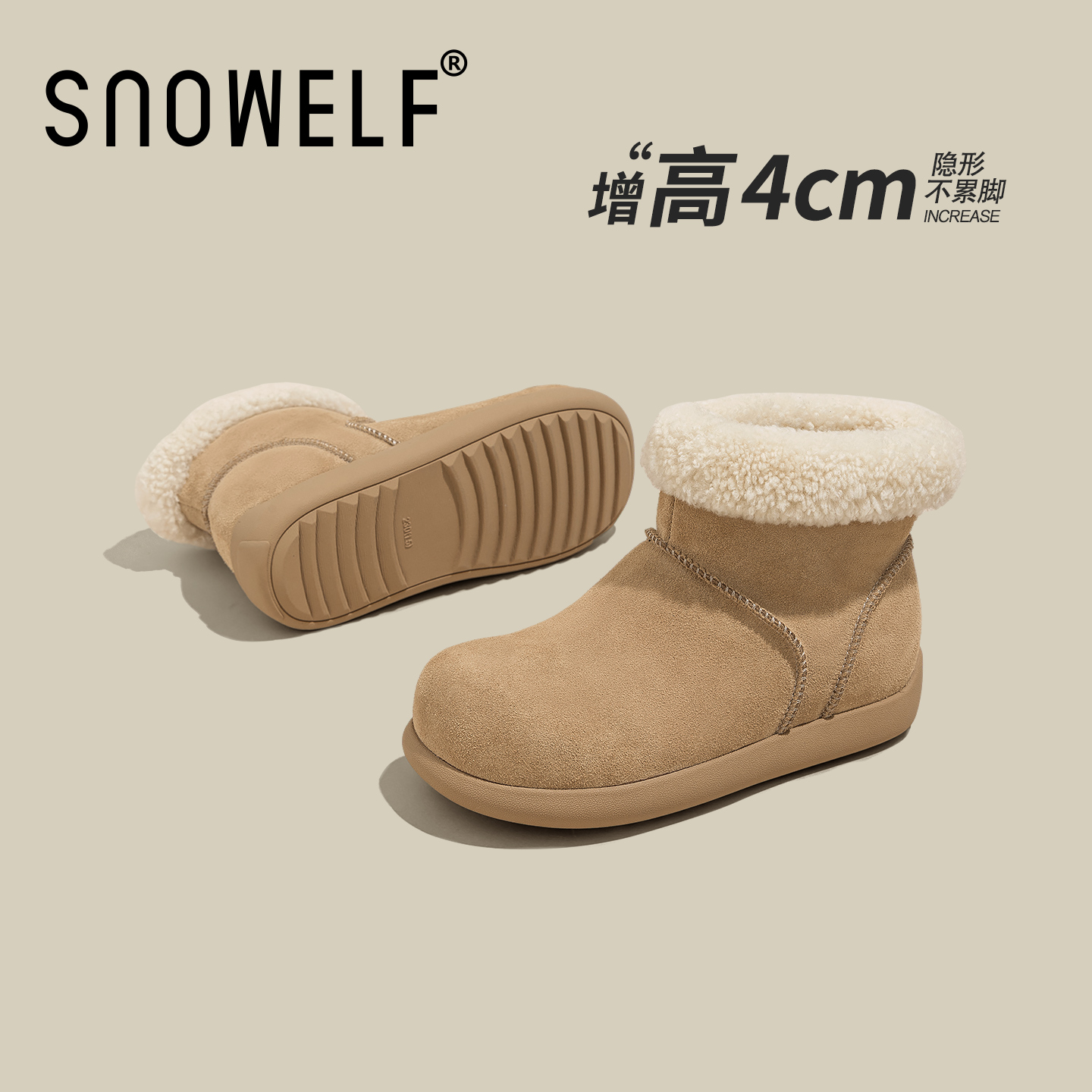 snowelf~真皮加绒保暖厚底雪地靴
