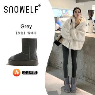 灰色内增高雪地靴女款2025新款冬季加绒加厚防滑棉鞋厚底中筒靴子
