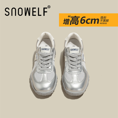 snowelf银色厚底德训鞋女款