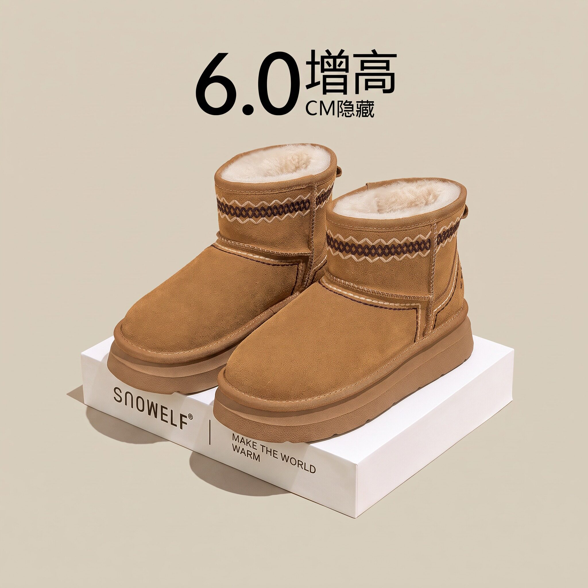 增高6cm~东北抗寒加绒经典雪地靴