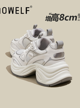 厚底老爹鞋女2026春夏新款网面加绒炸街网红超火白色休闲运动鞋潮