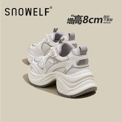 snowelf透气网鞋厚底鞋内增高