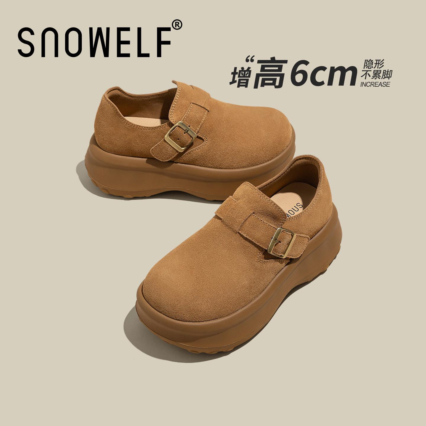 驼色厚底勃肯鞋女款2026春季新款单鞋真皮复古女鞋乐福鞋增高鞋子