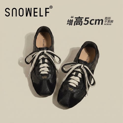snowelf-5.0增高百搭芭蕾德训鞋