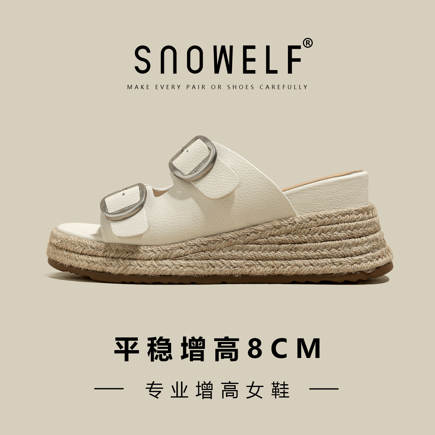 snowelf增高版8cm~ 厚底坡跟凉鞋女士2026新款夏季沙滩鞋半拖鞋子