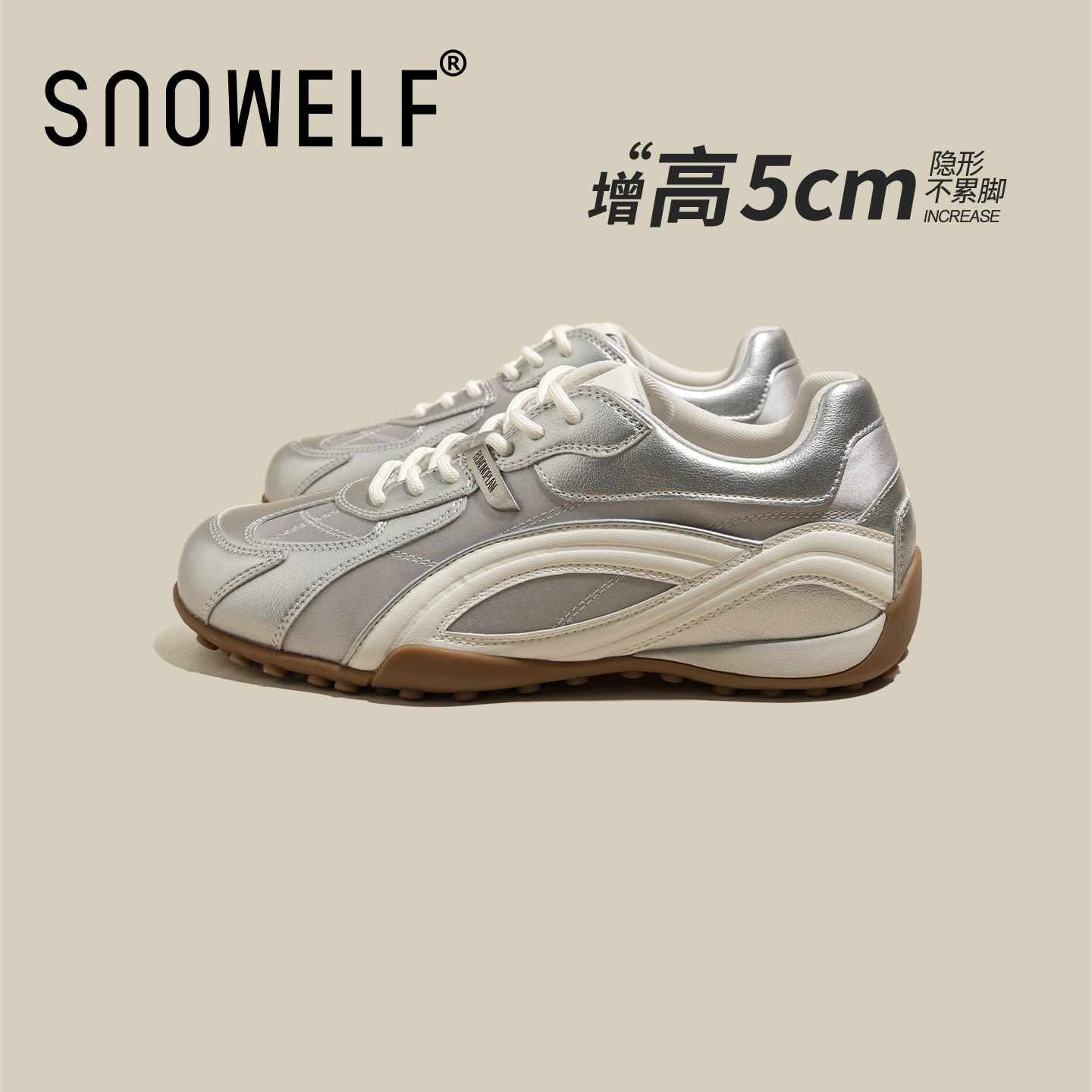 银色厚底德训鞋女款2026新款春季百搭内增高女鞋运动休闲小白鞋子