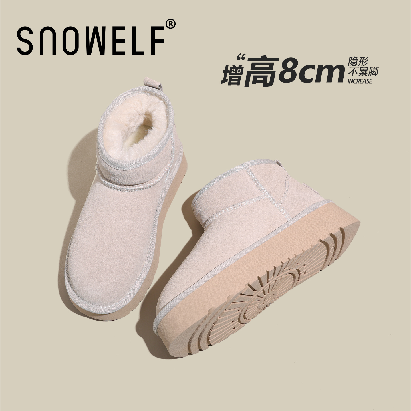【snowelf~沙色内加绒加厚棉鞋】