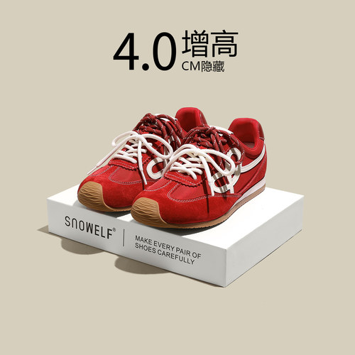 snowelf~巨好看红色厚底德训鞋
