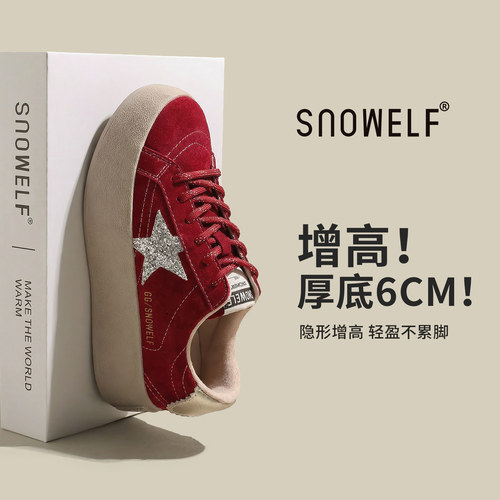 snowelf~红色真皮复古厚底板鞋