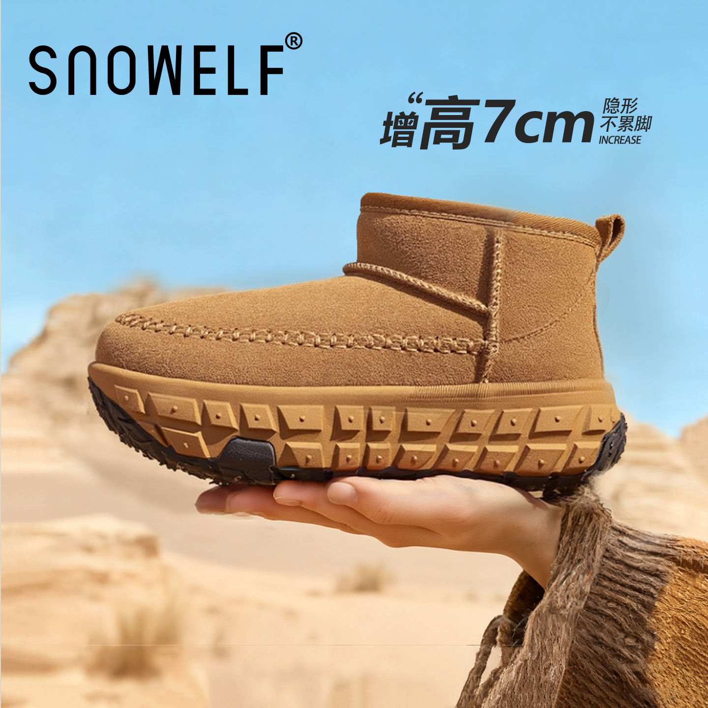 SNOWELF【7cm轮胎底雪地靴女】