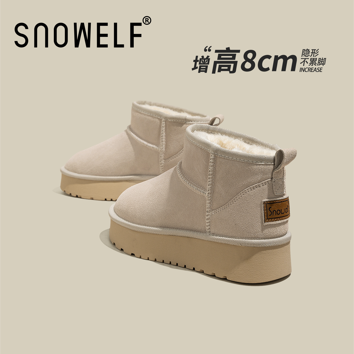 增高8cm雪地靴保暖防水雪地棉