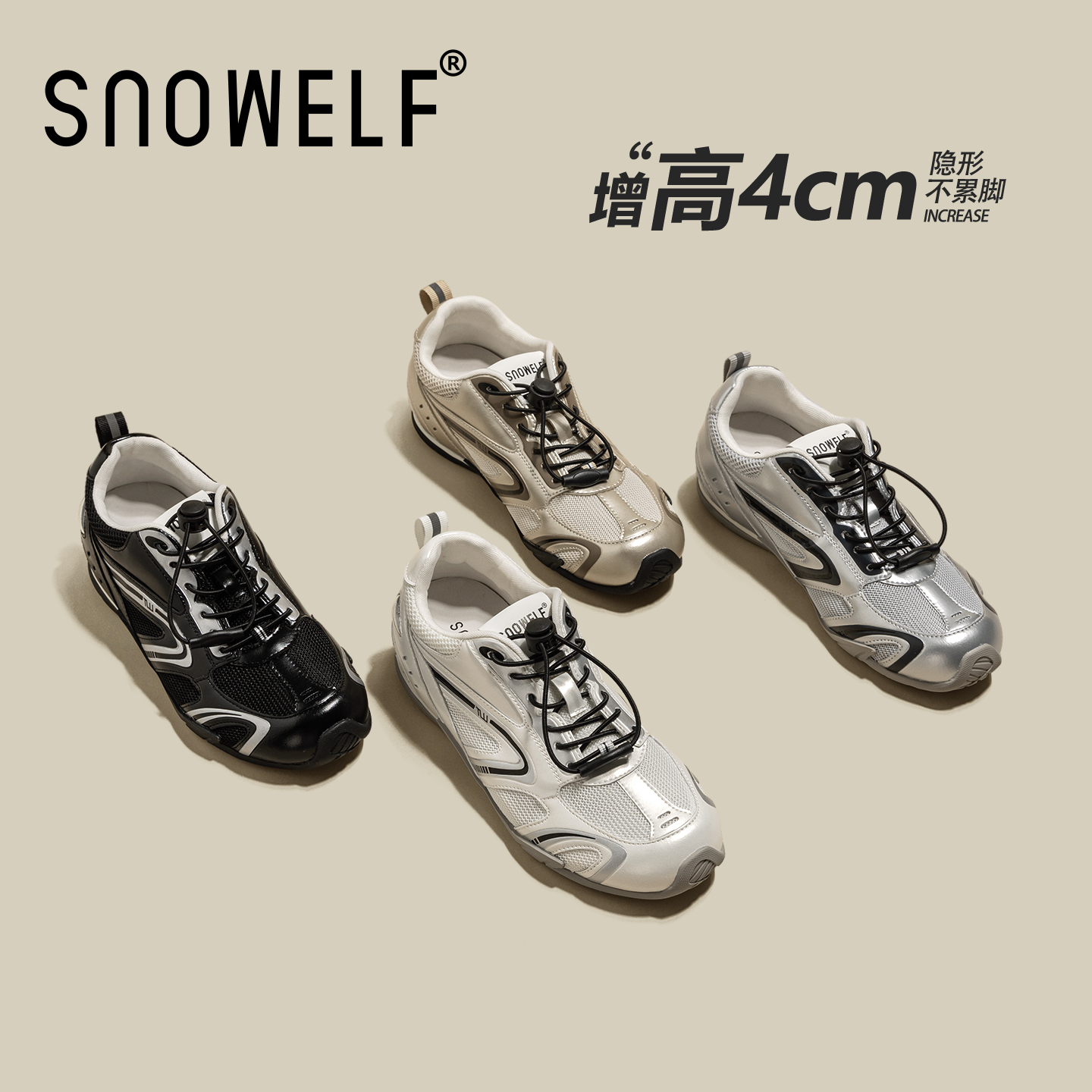 snowel~2025巨好看的赛车鞋