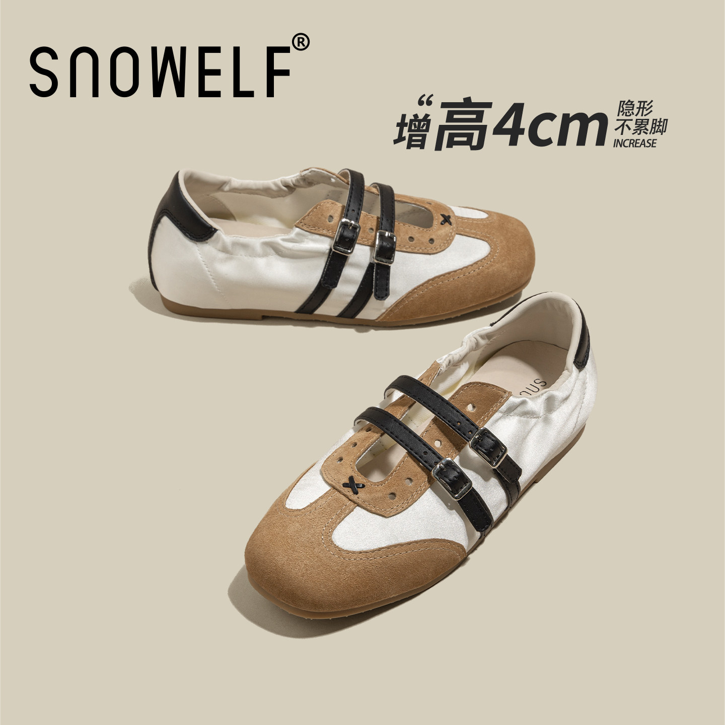 拼色内增高芭蕾单鞋女2026新款春季真皮软底轻便德训鞋运动休闲鞋